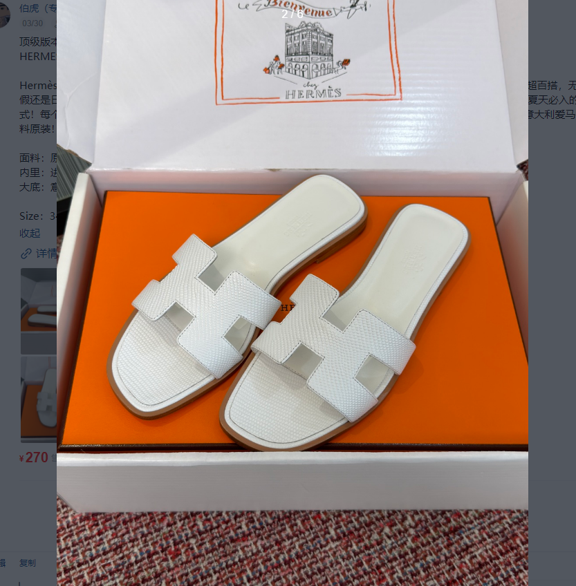 Hermès Oasis Sandals Calfskin Beige Clay